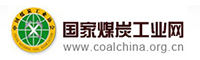 中國煤炭工業(yè)網(wǎng)