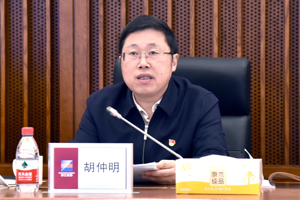 211112 集團基層黨建暨意識形態試點工作推進會 祝益軍 (7)aaa.jpg