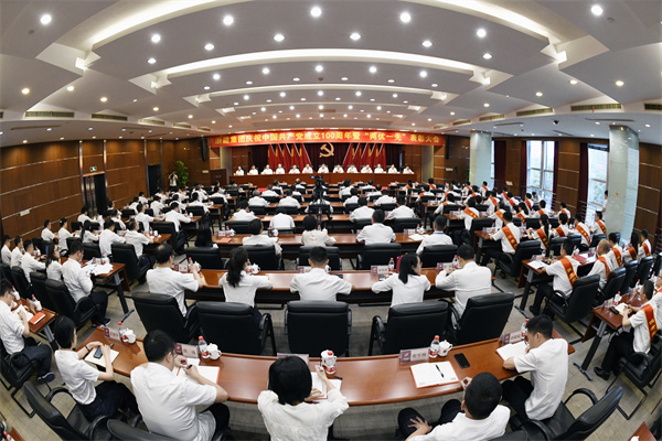 集團(tuán)黨委隆重召開(kāi)慶祝中國(guó)共產(chǎn)黨成立100周年暨“兩優(yōu)一先”表彰大會(huì)。 朱將云 攝.jpg